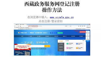 打造個(gè)人互聯(lián)網(wǎng)政務(wù)服務(wù)，讓群眾辦事從“找多個(gè)部門(mén)”到“找政務(wù)服務(wù)中心”